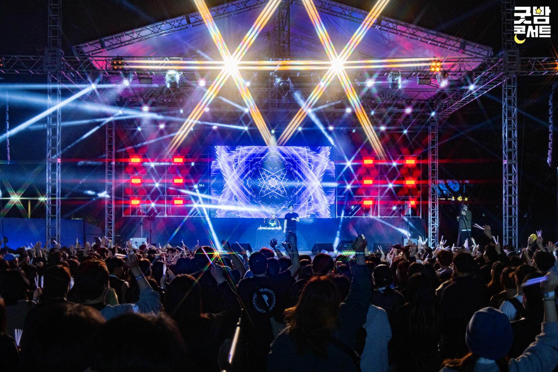 2024 부산 굿밤 콘서트