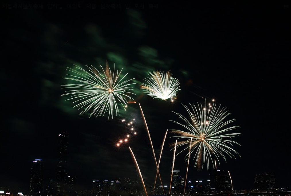 부산불꽃축제