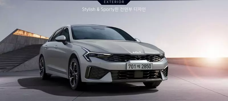 2024 K5 페이스리프트