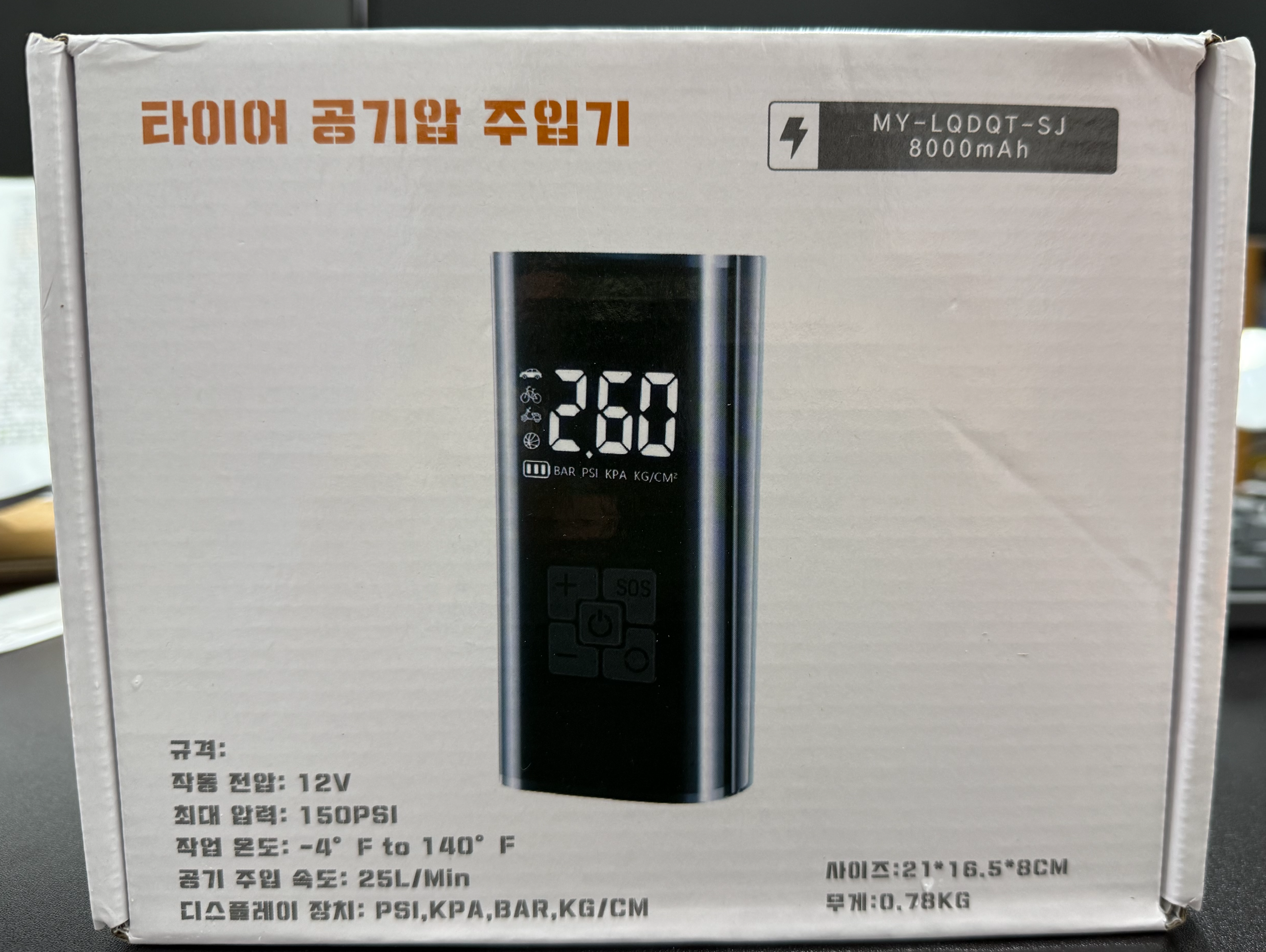 외부박스
