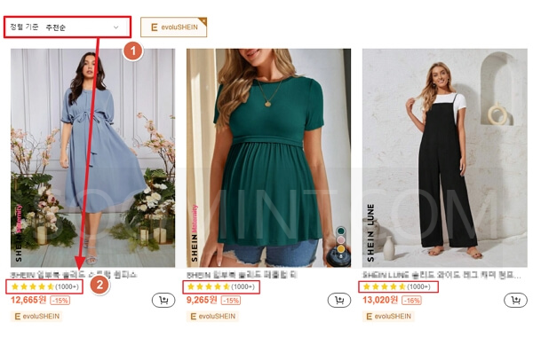 SHEINKOREA 쉬인 할인쿠폰, 구매 꿀팁, 후기