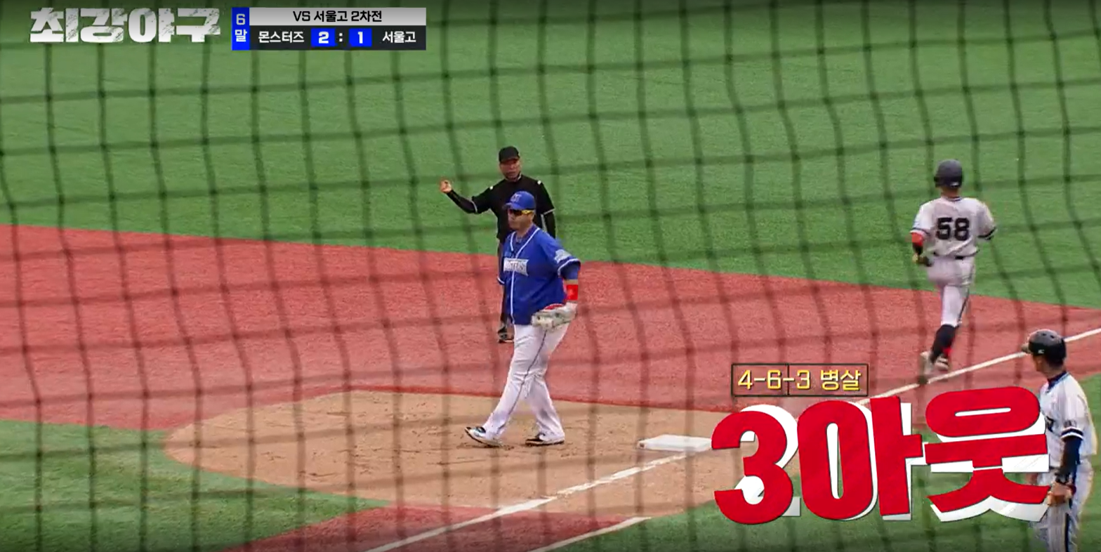 최강야구 시즌3 서울고 2차전 - 위기탈출 이대은