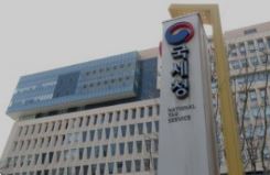 지방세 세목별 과세증명서 발급