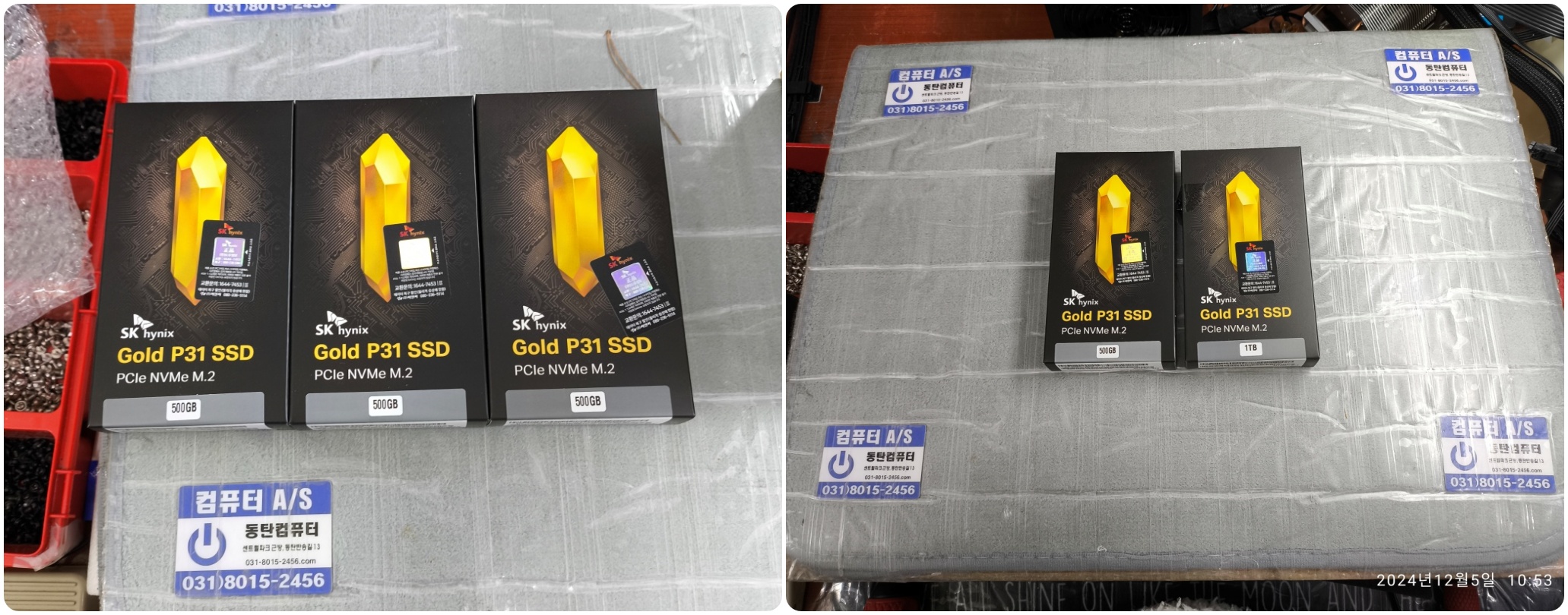 SK하이닉스 P31 500GB, 1TB 제품있습니다.