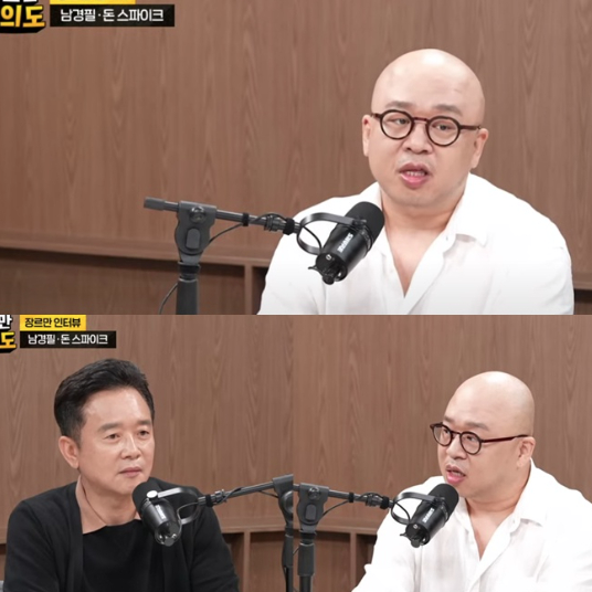 돈스파이크 토크쇼