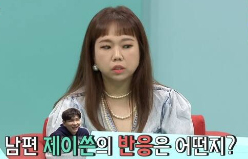 홍현희