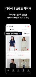 리웨이크 살펴보기 4