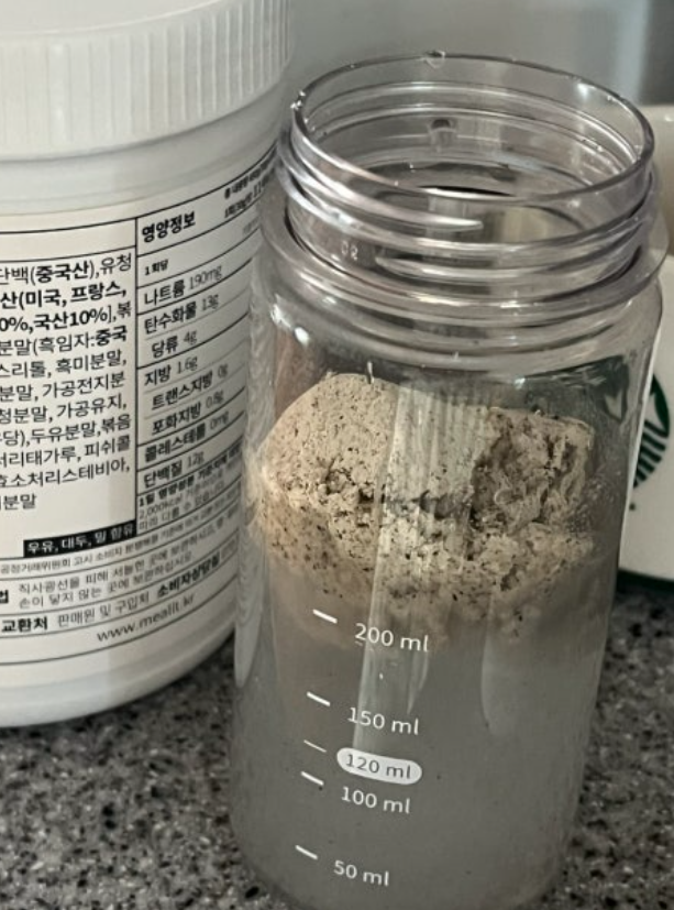 밀잇 단백질 쉐이크 내돈내산