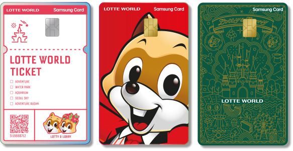 2025 롯데월드 자유이용권 매직패스 03