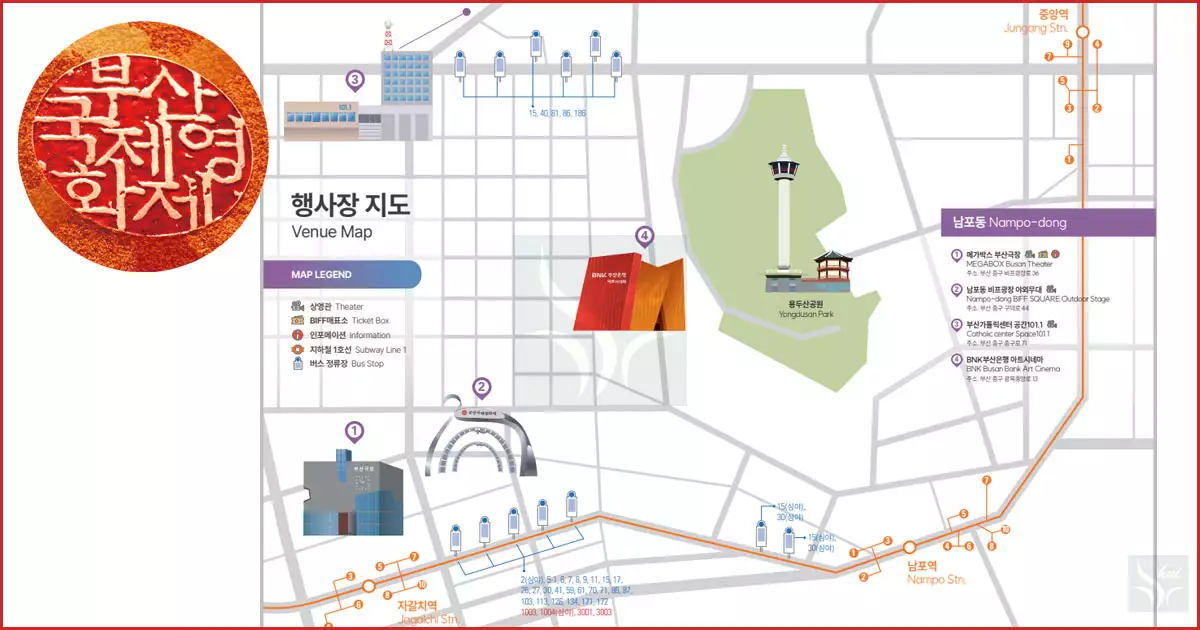 부산국제영화제 행사장 지도