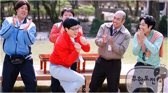 무한도전-마라톤-정보