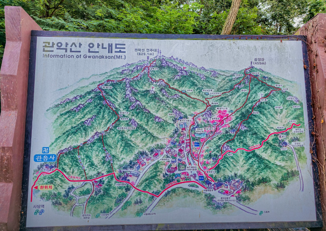 관악산-안내도-지도