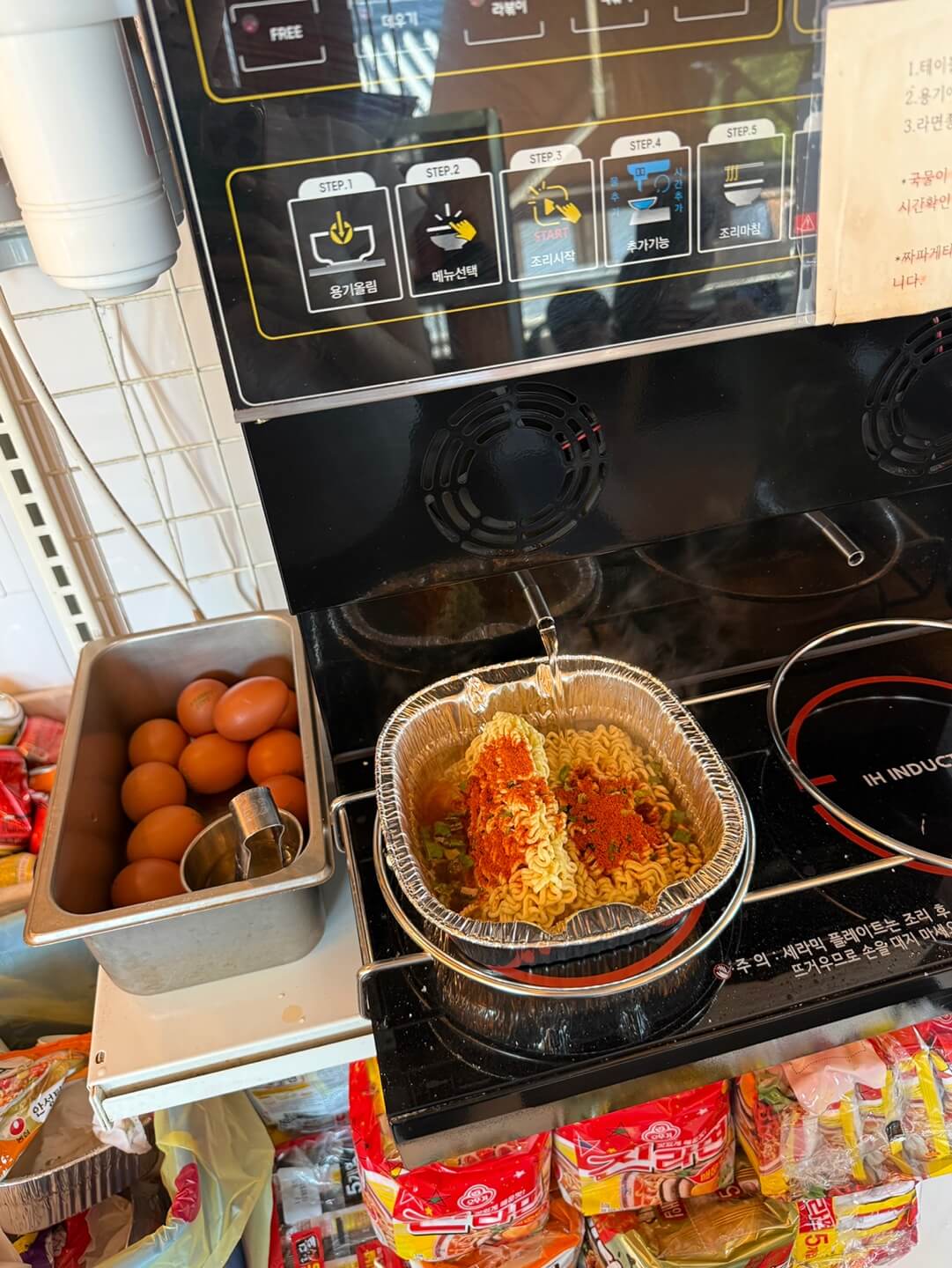 경주 황리단길 그때 그 소간지 라면 조리 기계와 라면 메뉴