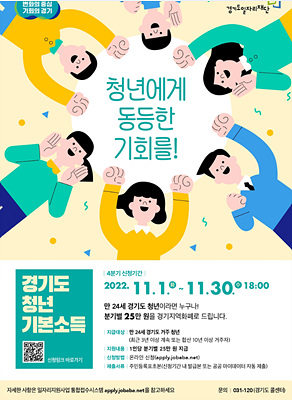지원안내서