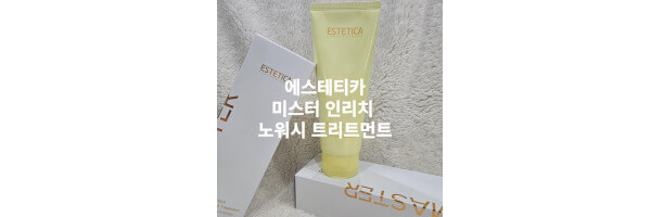 에스테티카1