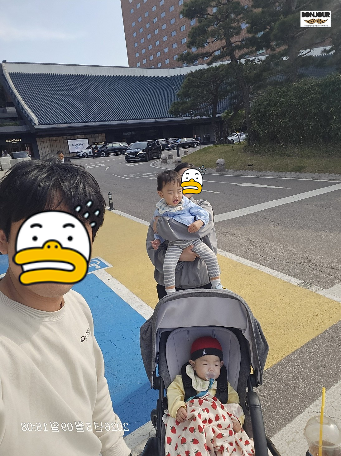 서울 신라호텔 가족 도착 모습