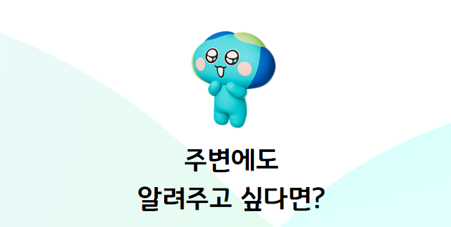 나의 경기 혜택 리포트