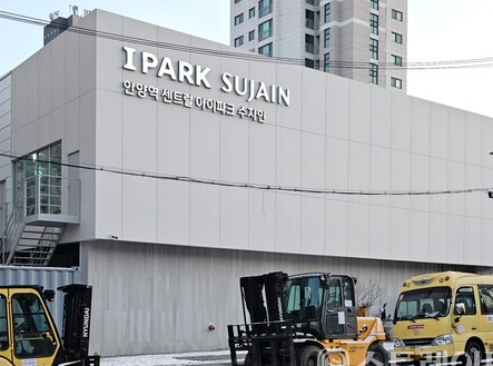 안양역 센트럴 아이파크 수자인 청약 신청