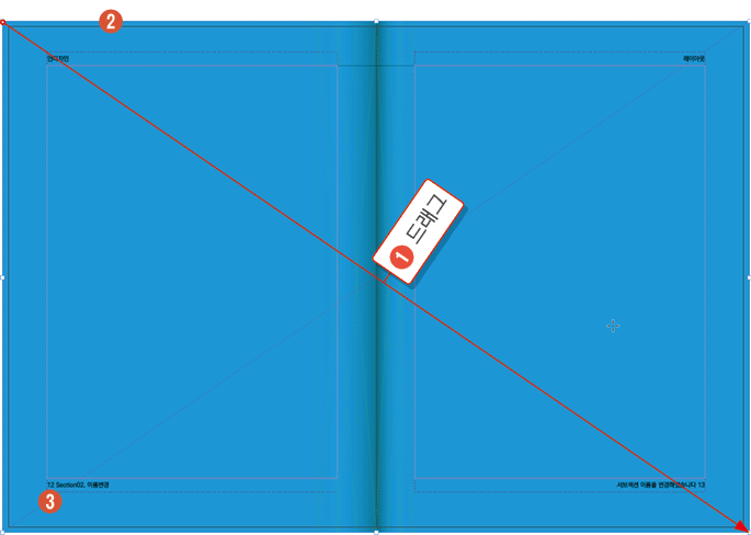 마스터페이지46