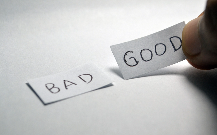 나쁨 또는 좋음