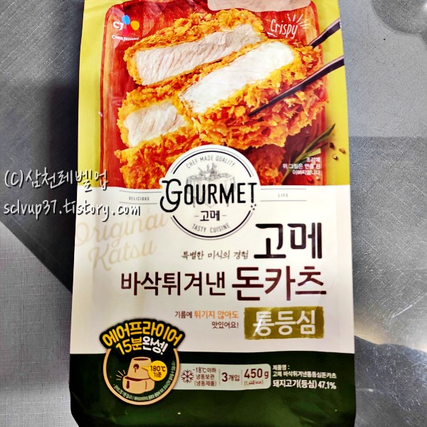 CJ 고메 돈까스 바삭튀겨낸 돈카츠 통등심