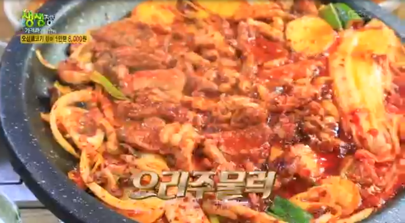 생생정보 가격파괴why 서울 관악구 오삼불고기 정식