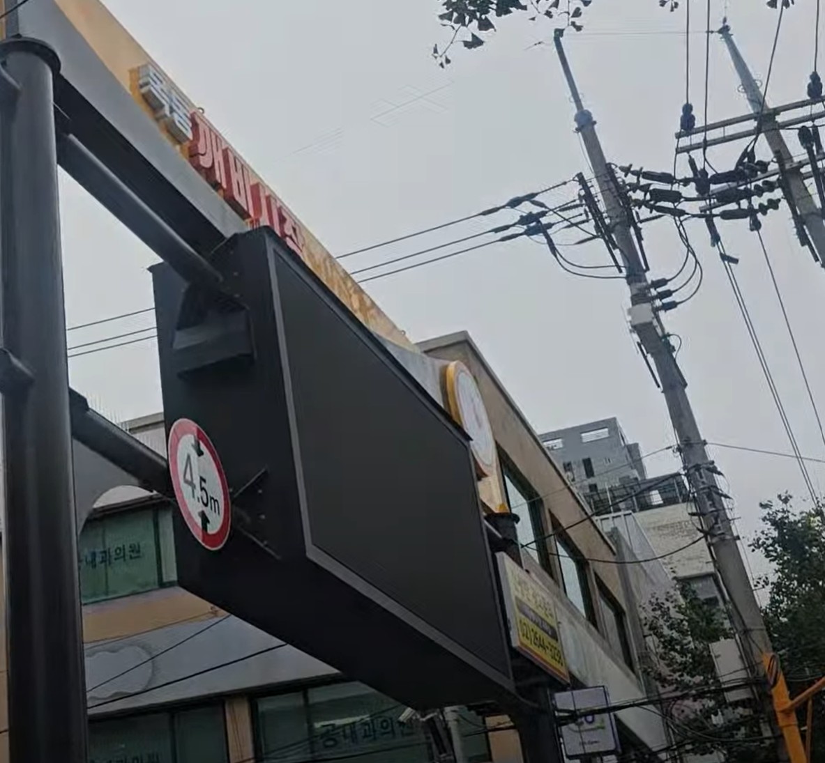 목동깨비시장 입구