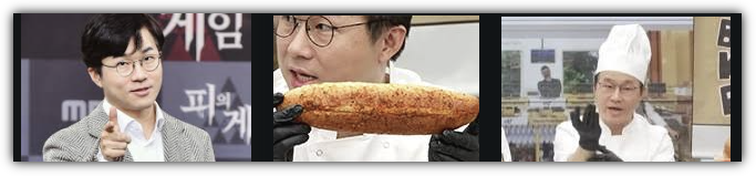 슈카 본명, 나이, 프로필, 재산 및 수입, 슈카 ETF 빵집 위치 정보