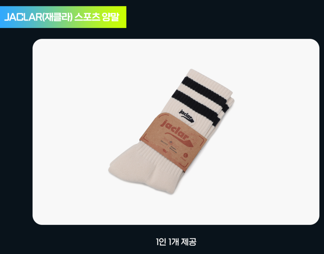 서울-하프-마라톤-YTN-기념품-2