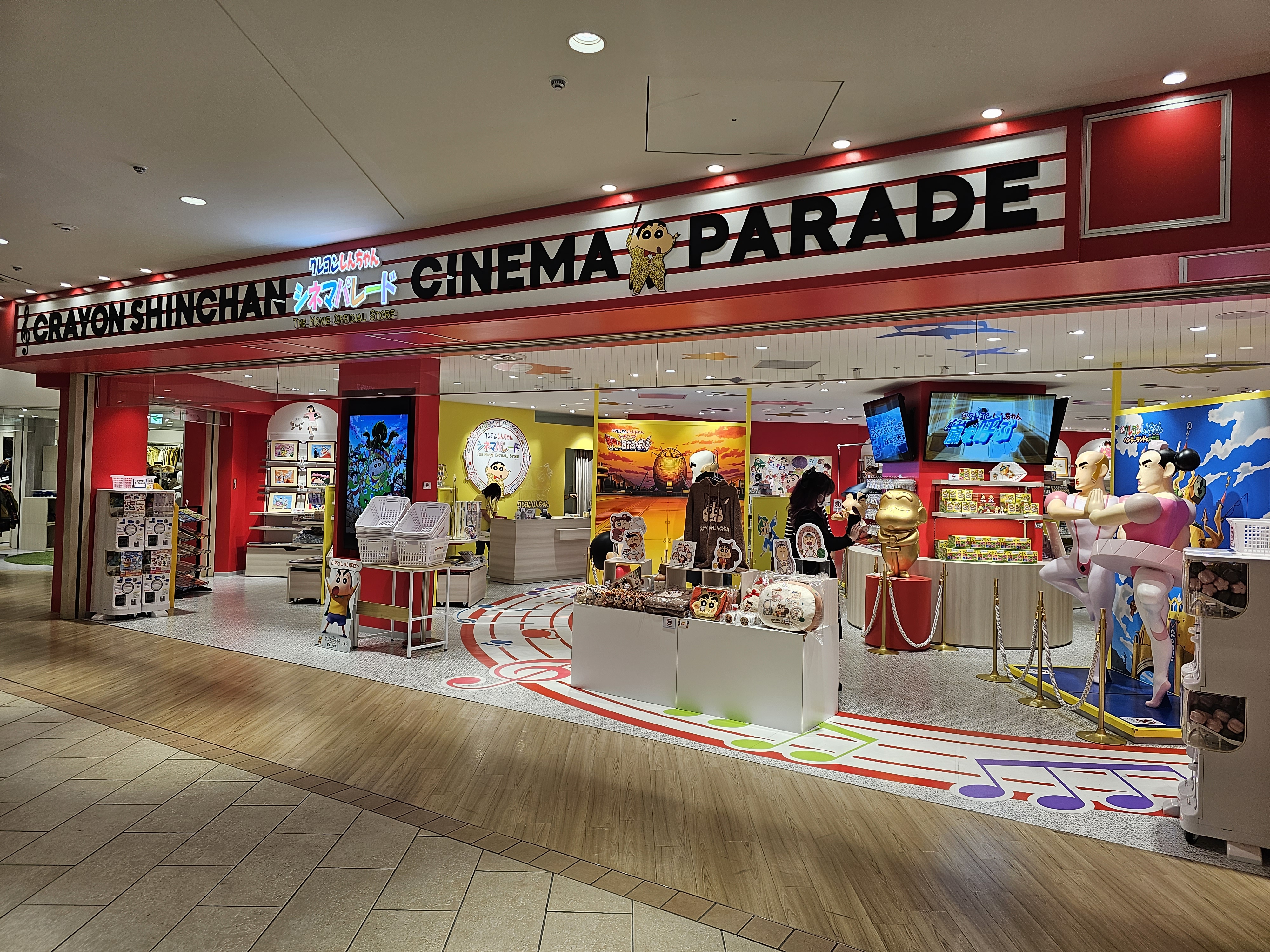 이케부쿠로 선샤인시티 크레용신짱 시네마 퍼레이드 스토어