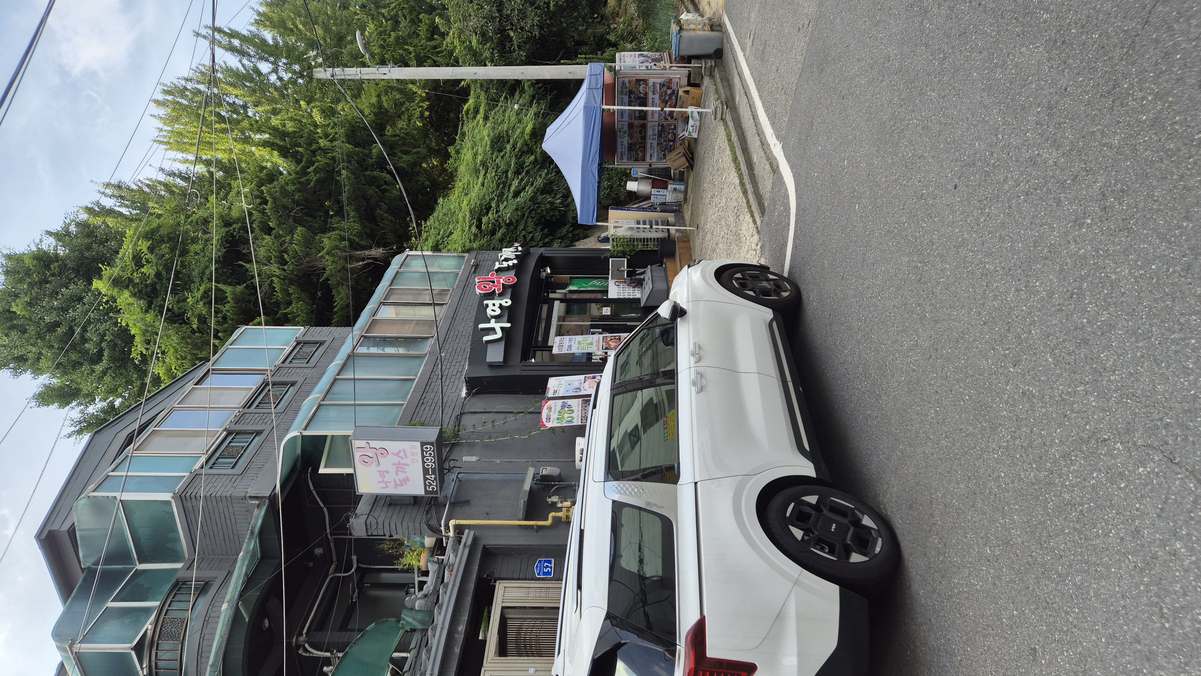 대전 백반 맛집 나영왕돈까스