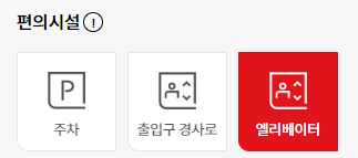 다이소 슬리퍼