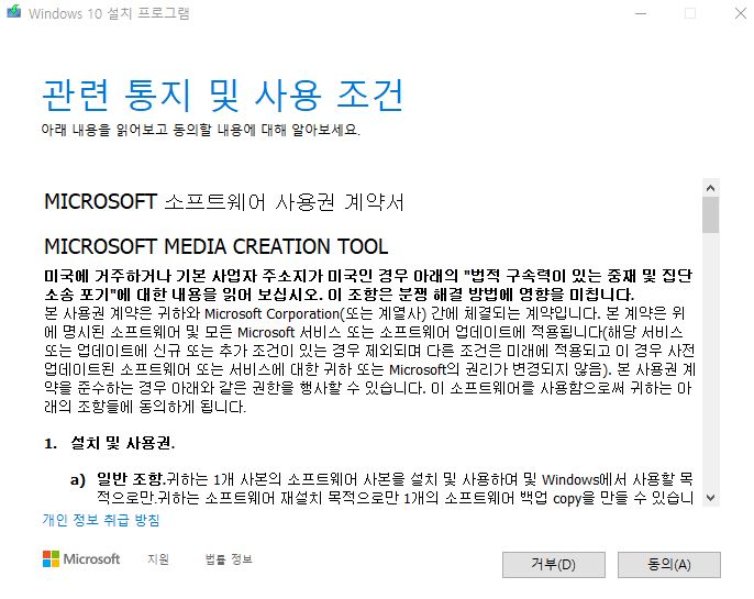 도구실행