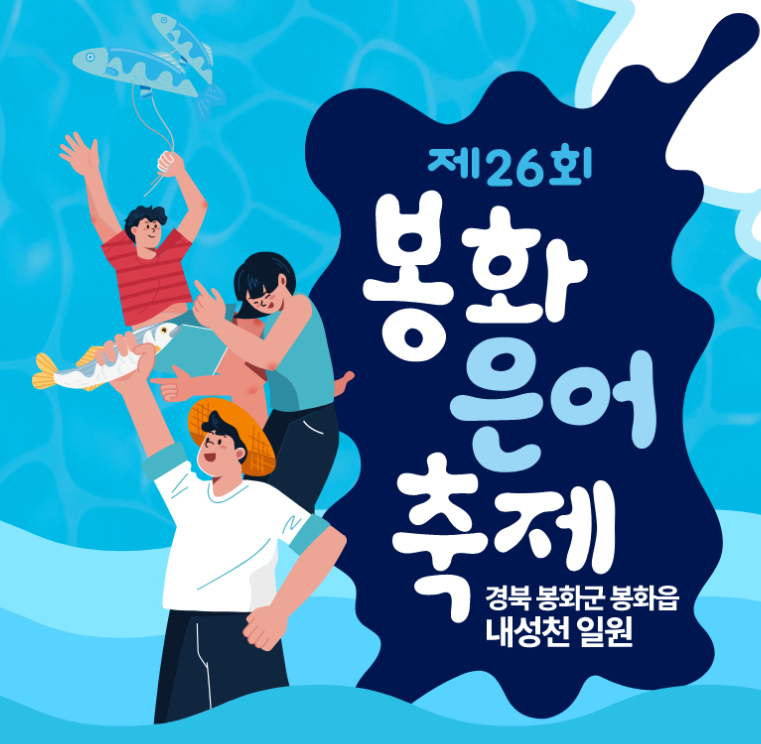 아로스 팝업