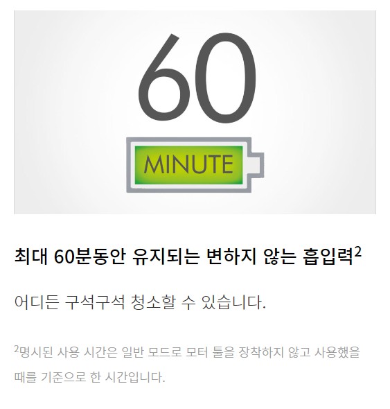 다이슨 V10 앱솔루트