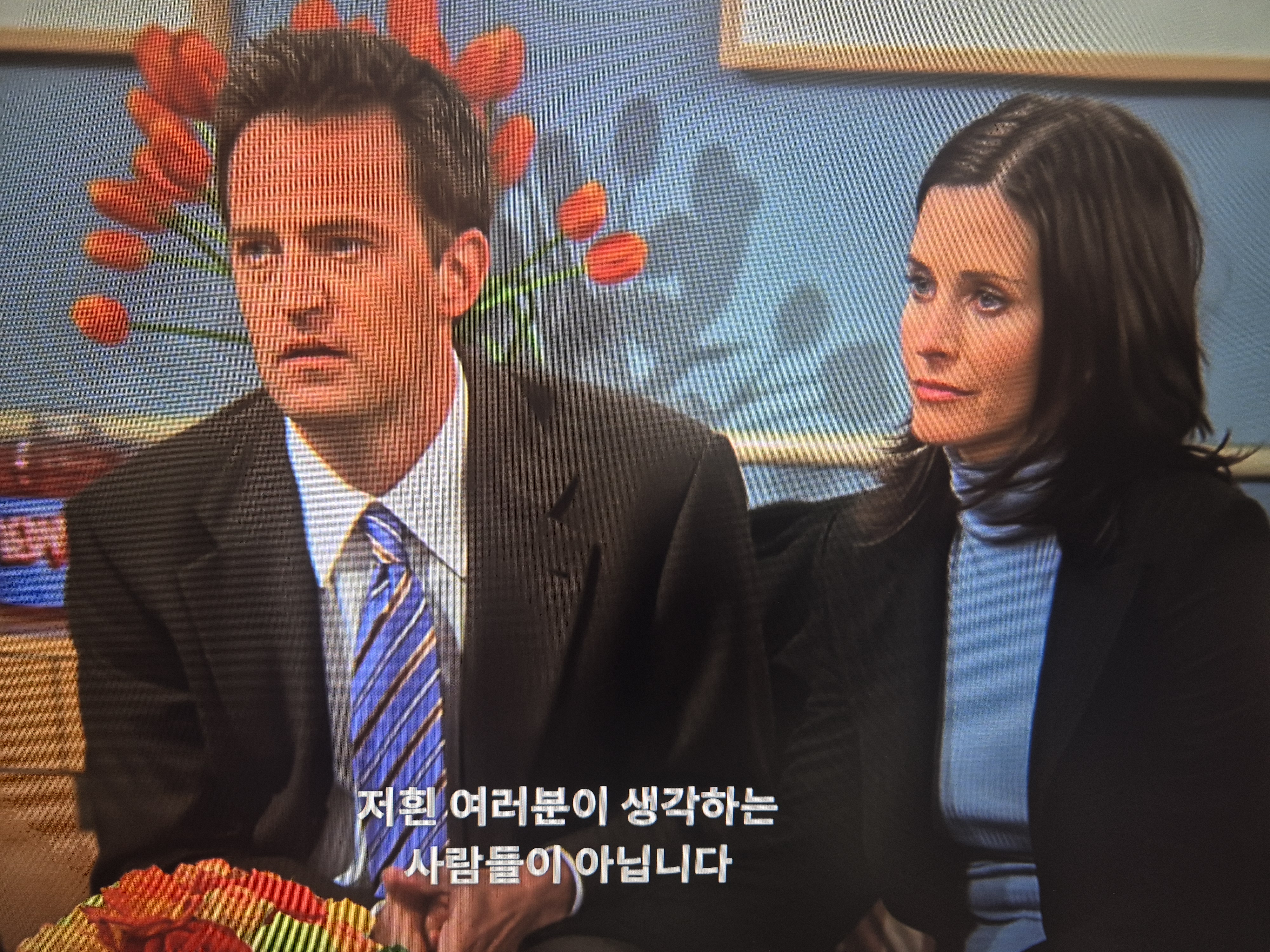 아이를 입양하러 간 모니카와 챈들러.