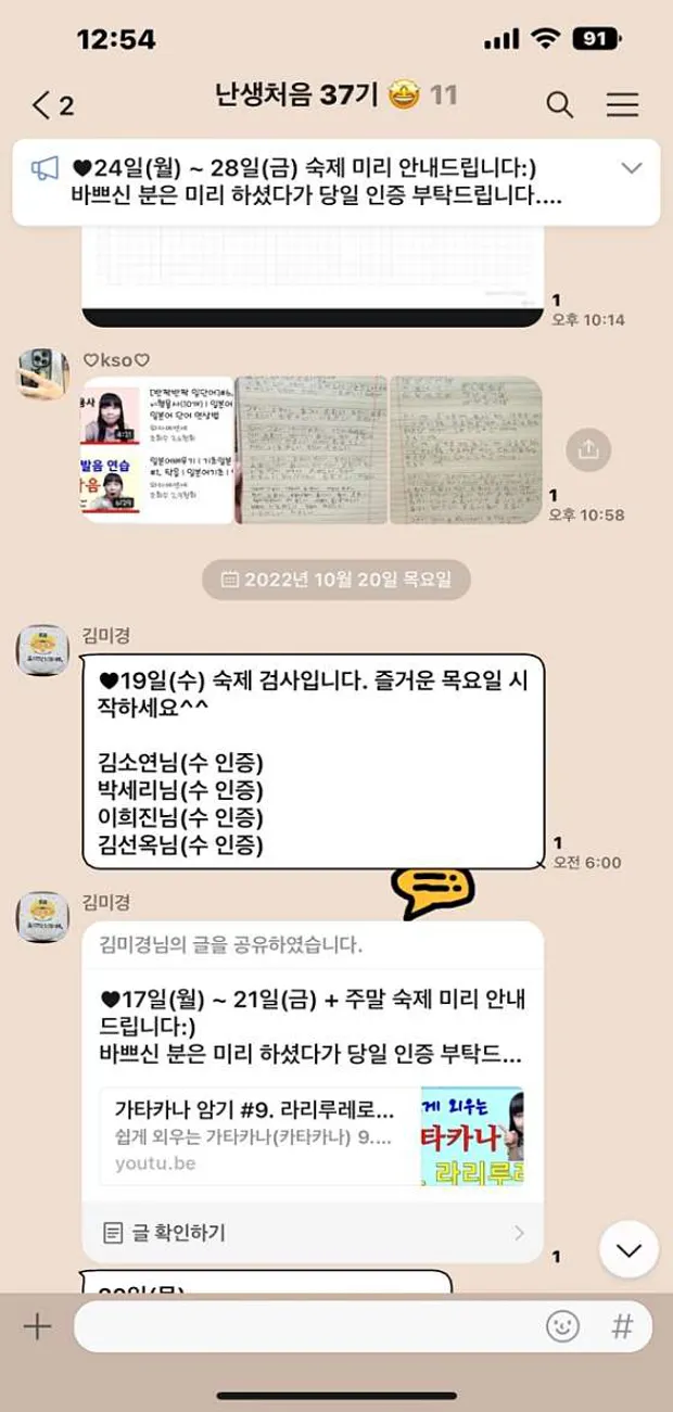 네일은 은비랑