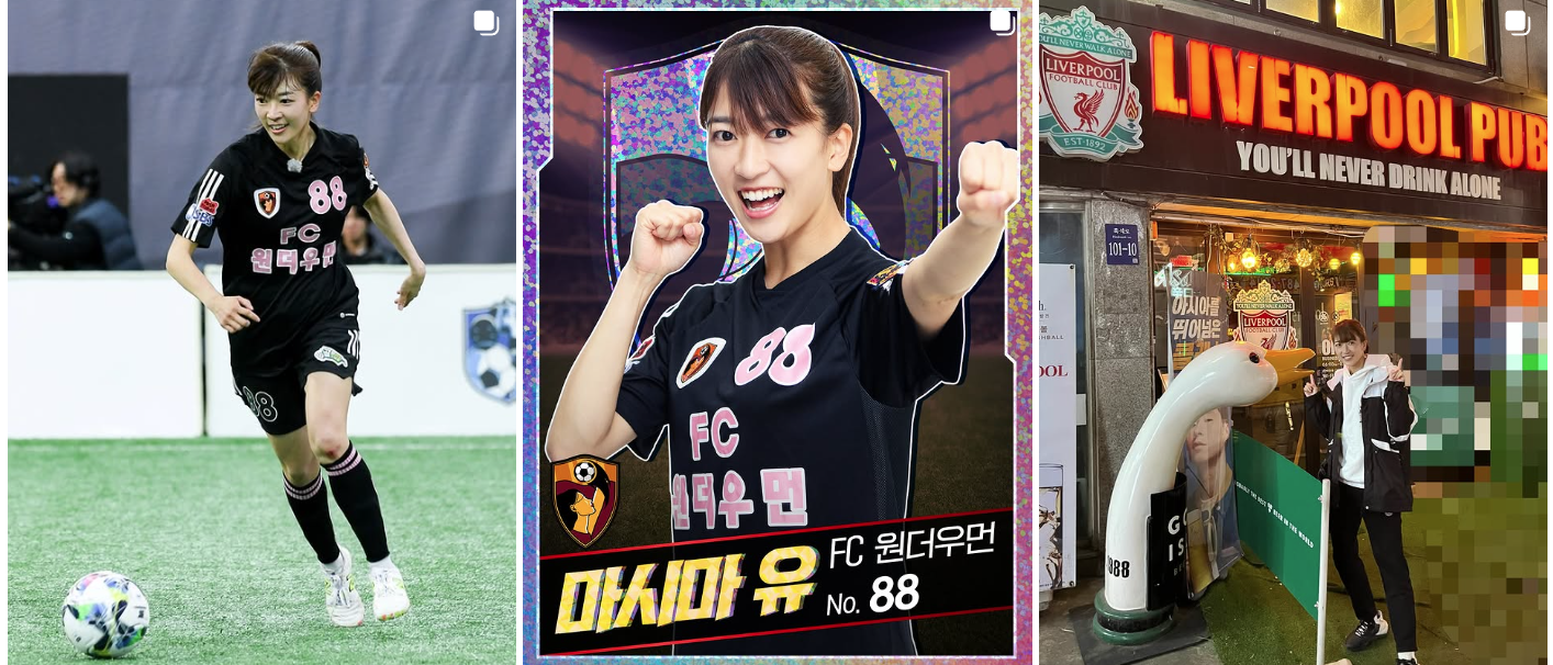 🎀 골때녀 마시마 유 프로필 총정리 (나이, 인스타, 직업, 결혼, 출연작, 원더우먼 합류, 가족, 축구, 키, 참여영화 및 tv프로그램)