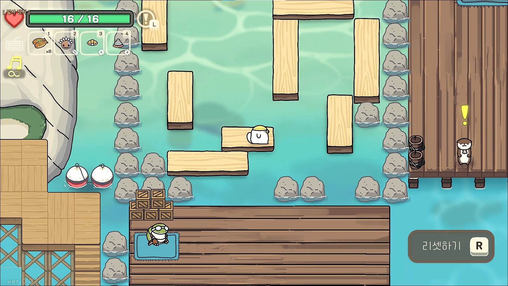 오구와 비밀의숲 공략