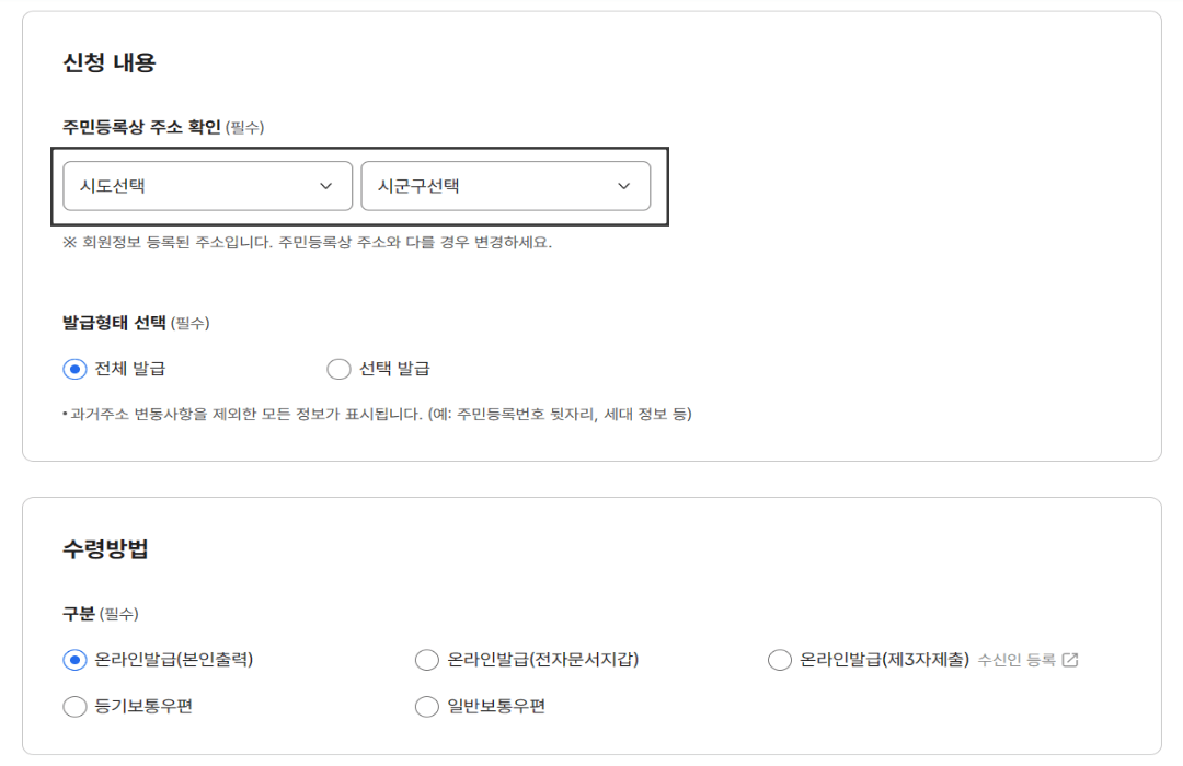 정부24
