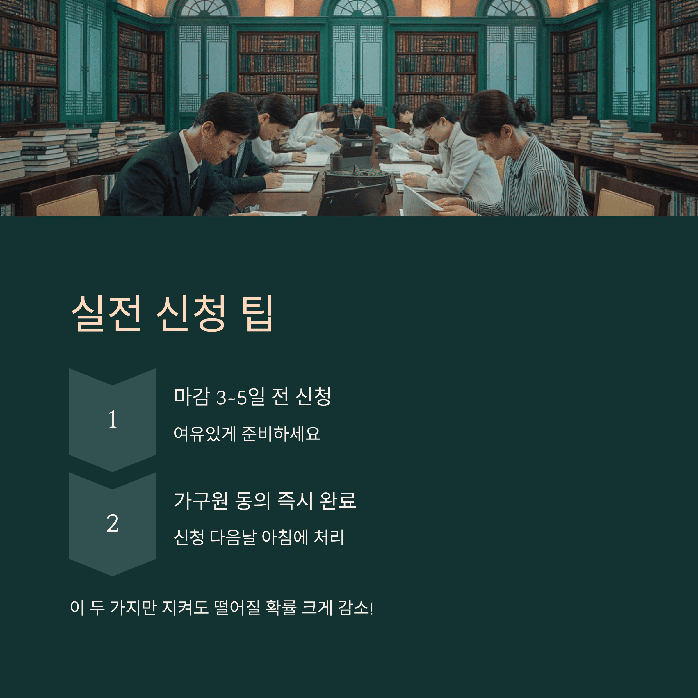 2026학년도 1학기 1차 주거 안정 장학금 신청 방법, 지급 대상, 주의 사항 총 정리
