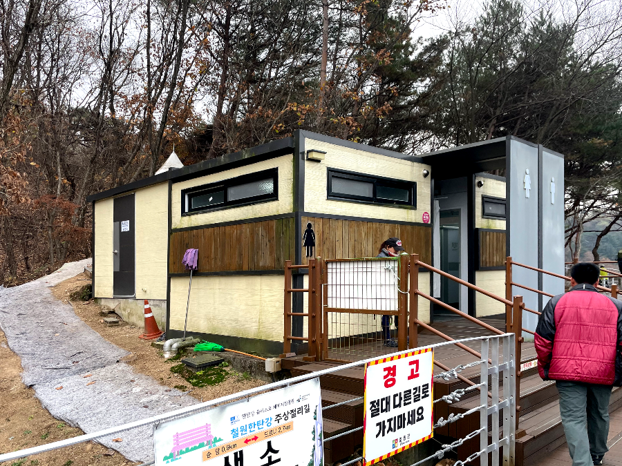 철원 한탄강 주상절리길 잔도여행