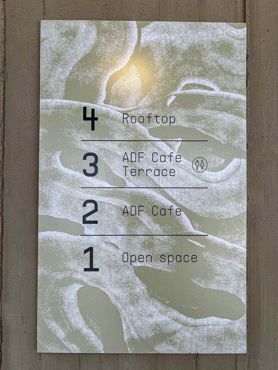 양산 아미드포레 층별 안내