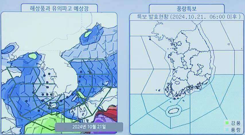 해상 전망