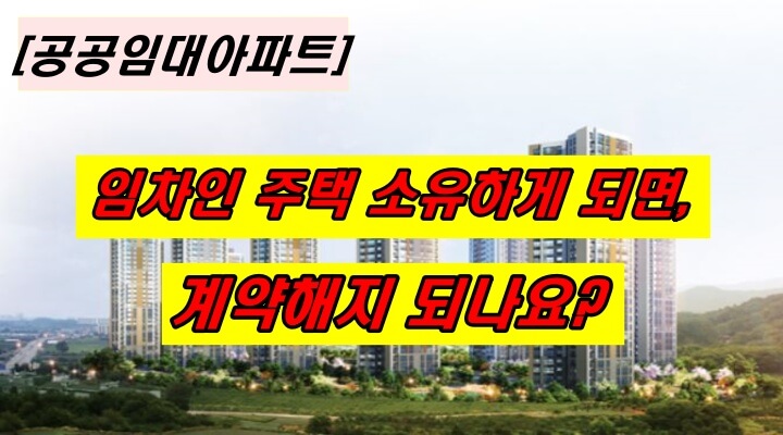 아파트 전경 이미지