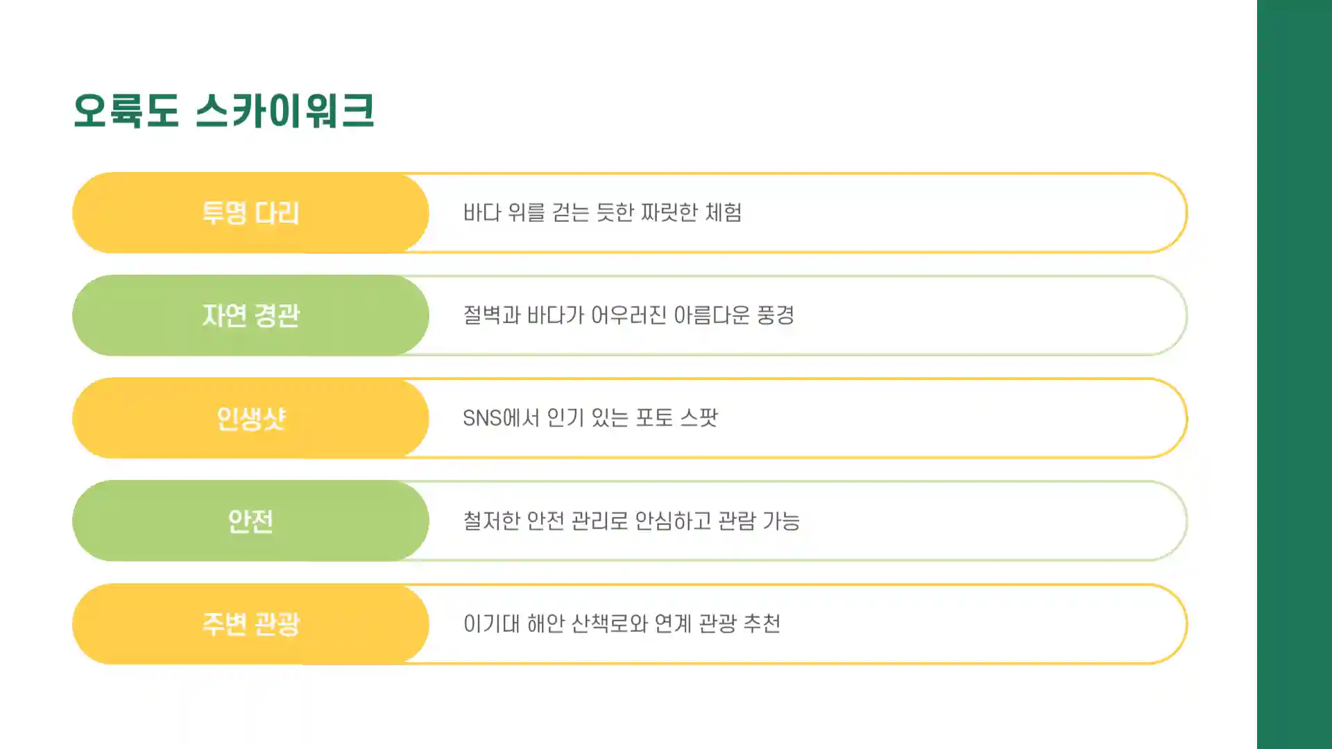 부산 가볼만한곳 베스트 10