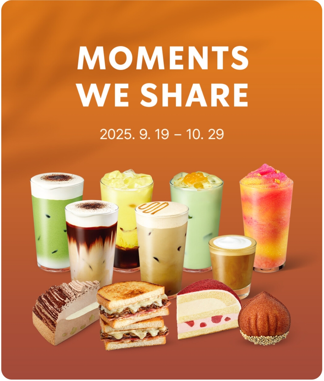 스타벅스신제품_스트로베리슈크림케이크