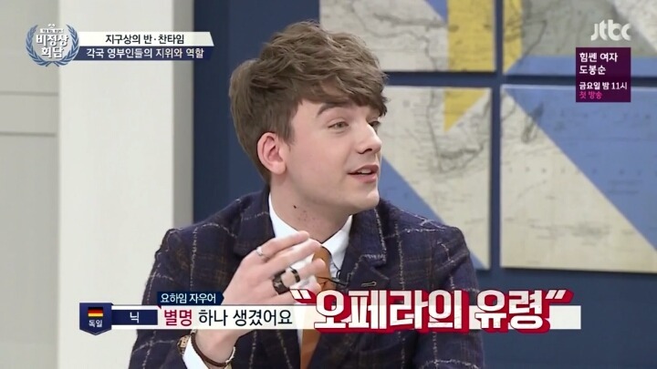 김정숙 옷값 논란25