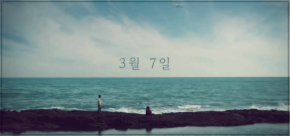 넷플릭스 드라마 폭싹 속았수다 촬영지