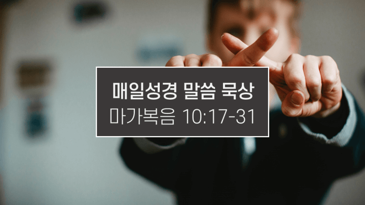 썸네일-손가락으로-X를-만든-아이